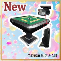 【こたまる】全自動麻雀卓 センチュリーPALサイコロンウィングCF メルカリ】全自動麻雀卓 センチュリー PAL デジコロン センター点数