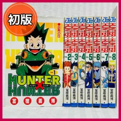 2024年最新】初版 hunter×hunterの人気アイテム - メルカリ