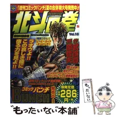 2024年最新】日本武尊の人気アイテム - メルカリ