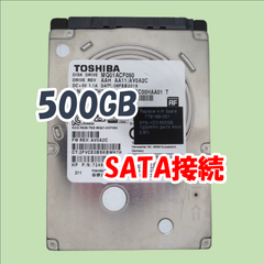 【中古動作品】TOSHIBA 2.5インチ 7mm HDD SATA(Serial ATA) 500GB MQ01ACF050 ①