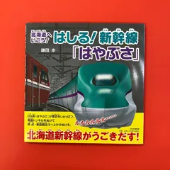 北海道情報大学　情報科教員免許課程　テキスト7冊セット 2025年最新】北海道情報大学の人気アイテム - メルカリ