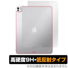 【格安】iPadPro M4 256GB セルラーモデル SIMフリー 889 Apple iPad Pro 11インチ (M4) Wi-Fi+Cellular 256GB 2024年春モデル