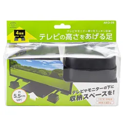 旭電機化成 テレビの高さをあげる足 日本製 AKO-09 ブラック 10×10×高さ6.5cm 1