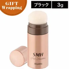 ルアン スーパーミリオンヘアー ヘアファンデーション ブラック 3g ◆◆◆ (SMH ボリュームアップ super million hair ヘアケア 薄毛 老若男女 メンズ レディース おすすめ お出かけ ヘアセット )のサムネイル