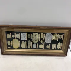 最高級美術工芸品古銭セット古札セットコレクション額入り値下げ