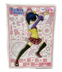 2025年最新】中二病でも恋がしたい！ フィギュアの人気アイテム