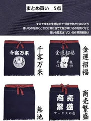 2025年最新】前掛け ポケット付き 帆前掛けの人気アイテム
