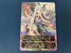 シャドウバースエボルヴ　波濤のプレシオサウルス　　　UR 2枚セット シャドウバースエボルヴ 波濤のプレシオサウルス UR - メルカリ