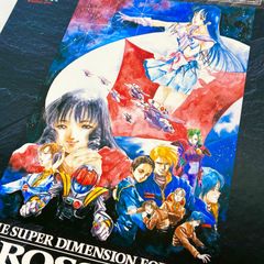 【希少】LD　劇場版　超時空要塞マクロス　 愛・おぼえていますか　＜完全版＞【中古品】