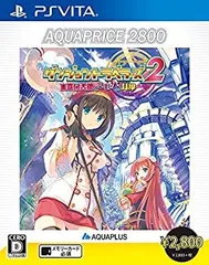 【中古】(未使用･未開封品)ダンジョントラベラーズ2 王立図書館とマモノの封印 AQUAPRICE2800 - PSVita