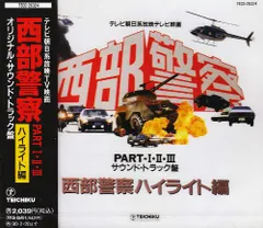 【新品・未開封】要塞警察　サウンドトラック　CD Amazon.co.jp: 未開封 メダロットS オリジナルサウンドトラック
