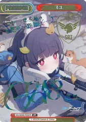 Reバース BA/002B-P005PPミユ(後藤邑子 箔押しサイン入り) 2025年最新】reバース PP ミユの人気アイテム - メルカリ