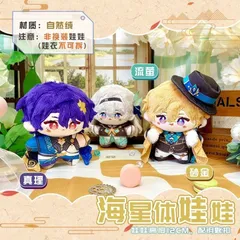 2025年最新】アベンチュリン ぬいぐるみ レイシオの人気アイテム