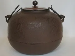 丸型 茶釜 鉄製 専用箱付き 炉釜 12代和田美之助 茶道