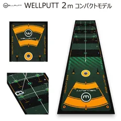 2024年最新】wellputtの人気アイテム - メルカリ