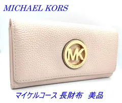 マイケルコース MICHAEL KORS　長財布　美品  (h1201-2)
