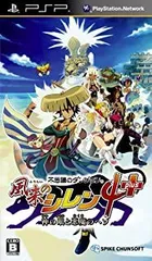 【中古】PSP 不思議のダンジョン 風来のシレン4 Plus 神の眼と悪魔のヘソ