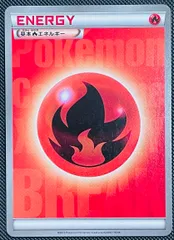breakエネルギー breakエネルギー