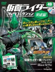 2025年最新】仮面ライダー mook 平成の人気アイテム - メルカリ