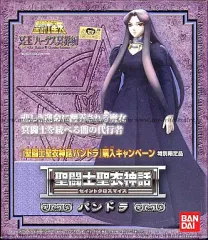 【未開封】聖闘士聖衣神話　パンドラ　購入キャンペーン 特別限定品 聖闘士星矢 聖闘士聖衣神話 パンドラ 購入キャンペーン限定品