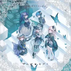 ヴァイス　feat. 初音ミク 25時、ナイトコードで。ノーマル4コン　未使用品 25時、ナイトコードで。 4th Single「ロウワー/トリコロージュ