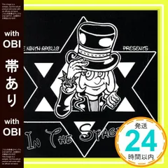【帯あり】Ｉｎ　ｔｈｅ　Ｓｔａｇｅ２ [CD] オムニバス_07