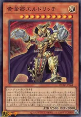 2025年最新】エルドリッチ デッキの人気アイテム - メルカリ