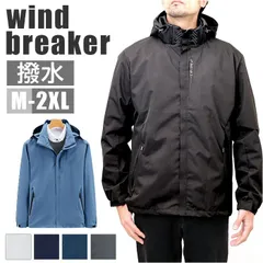 ☆ Lサイズ ☆ ジャケット フード付き 長袖 メンズ pmyjacket33 ジャケット フード付き 長袖 ウインドブレーカー コート マウンテンパーカー 作業服 登山ウェア 薄手 レディース メンズ はっ水 撥水 無地 防寒 保温 通気性