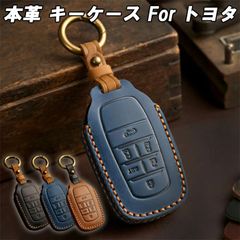 トヨタ キーケース 本革 アルファード 40系 30系 ヴェルファイア 40系 30系 前期 後期 6ボタン キーカバー レザー 革 人気 新型 かわいい 30アルファード 30ヴェルファイア アルファード30 ヴェルファイア30 アルファード