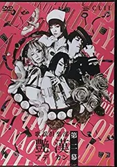 2025年最新】艶漢 カードの人気アイテム - メルカリ
