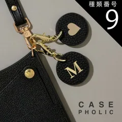 種類9：N  ラウンド型イニシャル イニシャルパーツ ストラップ キーホルダー レザー チャーム プレゼント アルファベット 名入れ 名札 ネームホルダー プチギフト バッグチャーム レザーチャーム Leather Charm ゴールド