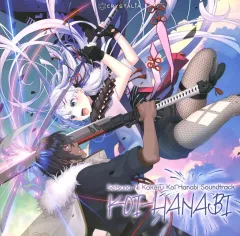 2025年最新】刹那にかける恋はなびの人気アイテム - メルカリ