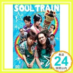 SOUL TRAIN ソウル トレイン [勝地涼／掟ポルシェ] [レンタル落ち] [DVD]_02