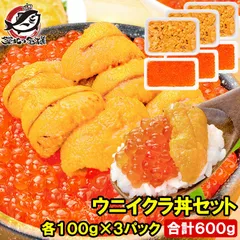 2026年最新】イクラ丼の人気アイテム - メルカリ
