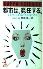 A型人間の十二支占い　小田光雲 A型人間の十二支占い 血液型＋十二支占い 小田光雲 日本文芸社