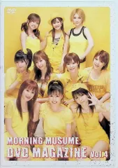 2024年最新】morning musume dvd magazineの人気アイテム - メルカリ