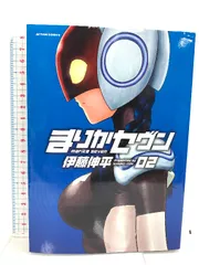 【中古】 まりかセヴン ０７/双葉社/伊藤伸平 楽天市場】まりかセヴン 7の通販