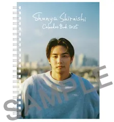 2025年最新】白石隼也 カレンダーの人気アイテム - メルカリ