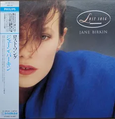 2024年最新】jane birkin レコードの人気アイテム - メルカリ