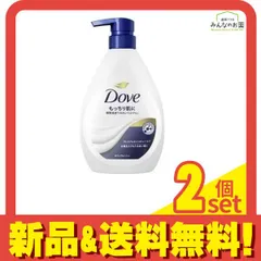 2024年最新】ダヴ（dove） ボディウォッシュ（ボディソープ