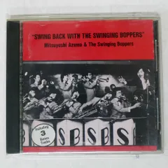 2025年最新】swinging boppersの人気アイテム - メルカリ