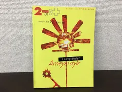 【NEW限定品】 2025年最新】飴屋法水の人気アイテム メルカリ - アート・デザイン・音楽