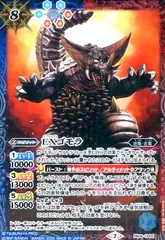 EXゴモラ バンダイ 商品・サービスサイト | ウルトラ怪獣シリーズ30 EX