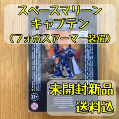 2024年最新】Warhammer スペースマリーンの人気アイテム - メルカリ