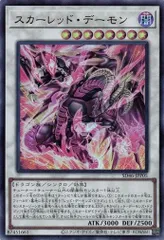 【新品未開封】遊戯王　ストラクチャーデッキ　王者の鼓動　マスターカートン 開封結果】ストラクチャーデッキ−王者の鼓動−【3箱