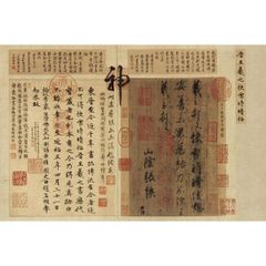 王羲之 快雪時晴帖　送料無料　中国書道　書道　中国美術品 表装なし 画仙紙　画芯 玄関画 リビング 鑑賞 装飾 復刻印刷 郵便発送
