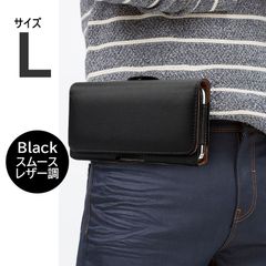 数量限定  大人気  スマホ ホルダー ベルト 通し 携帯 バッグ ウエスト ポーチ グッズ ホルスター 小物入れ ケース 財布 アクセサリー 収納 メンズ Lサイズ