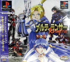 メルティランサー Re-inforce トレーディングカード フルコンプセット