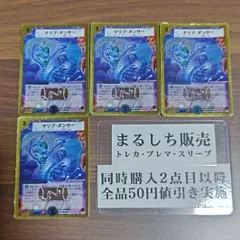 スーパーデッキ デュエマ 14点 大量 まとめ売り 金枠 銀枠 DMC 2025年最新】スーパーデッキ ゼロ ビクトリー ソウルの人気