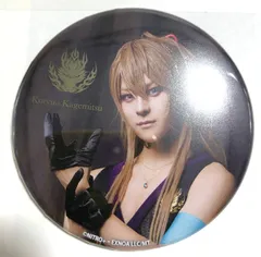 ♪) 長田光平 (小竜景光)  ランダム 缶バッジ  ライブver. C (メタリックプリント/衣装：第3形態)    ミュージカル『刀剣乱舞』  花影ゆれる砥水 [10]